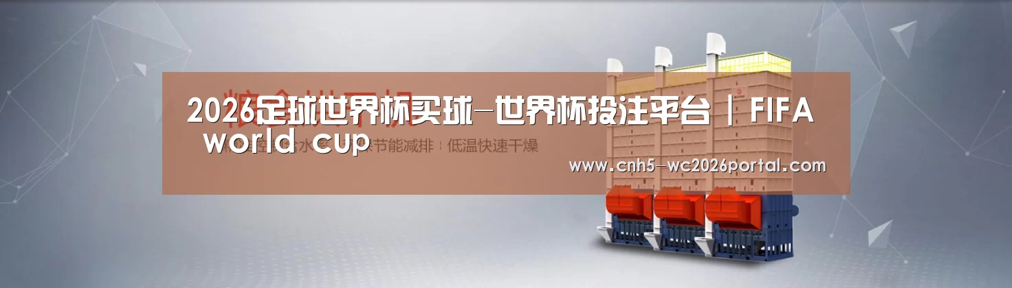 烘干机机械通用网站模板