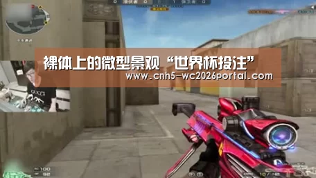 世界杯买球网站