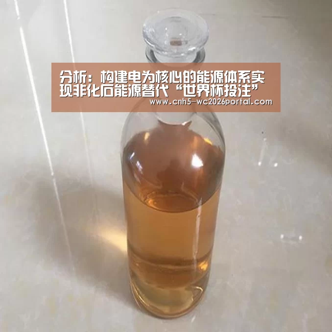 世界杯外围买球