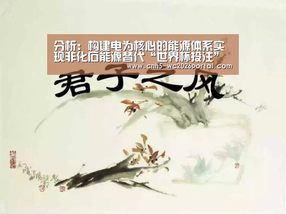 世界杯投注