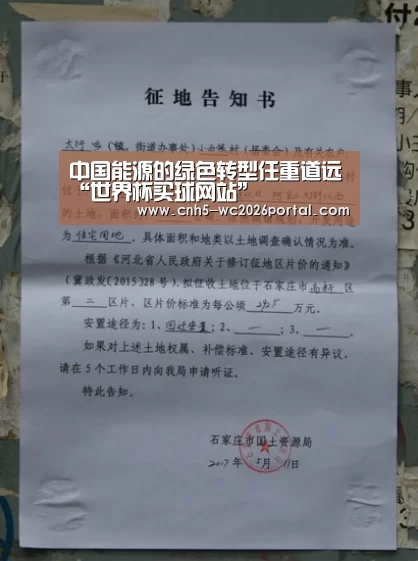 世界杯买球网站