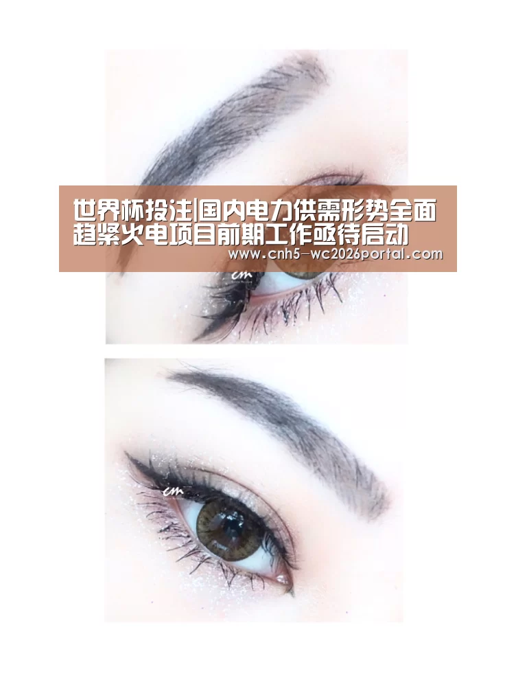 世界杯外围买球