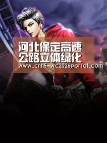 世界杯外围买球