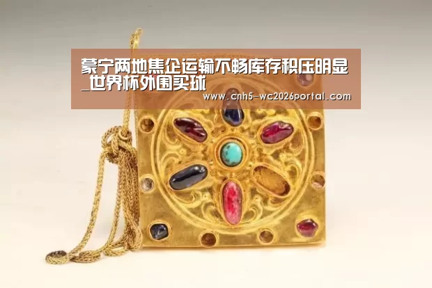 世界杯投注