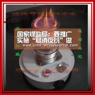 世界杯投注