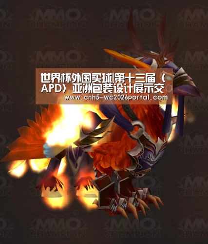 世界杯外围买球