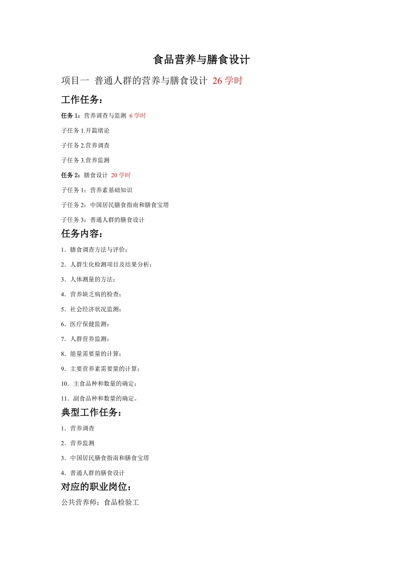 世界杯外围买球