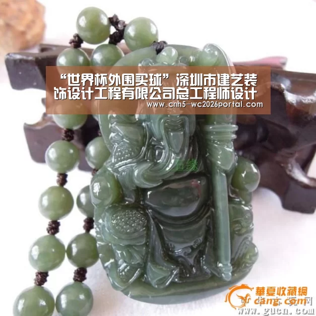 世界杯买球网站