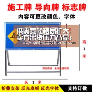 供需宽松格局扩大卖方出货压力凸显:世界杯买球网站(图4) 世界杯投注