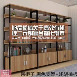 世界杯外围买球