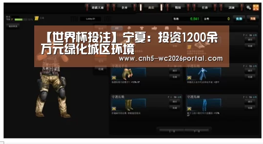 世界杯买球网站