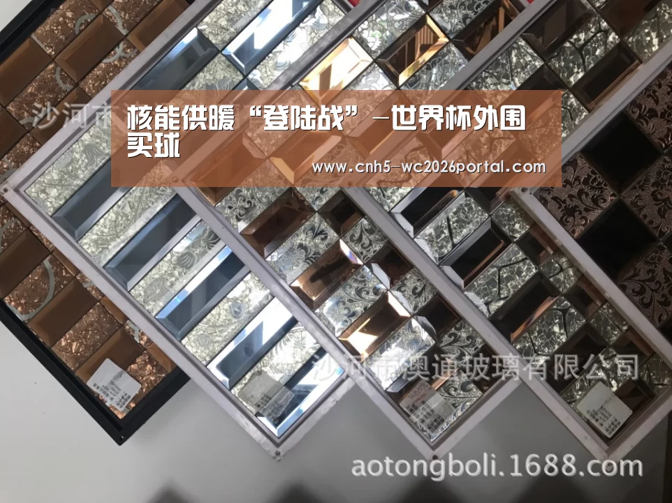 世界杯买球网站