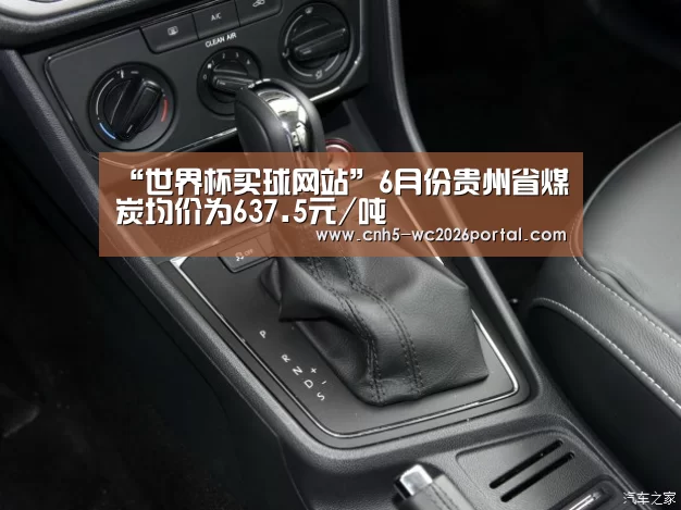 世界杯投注
