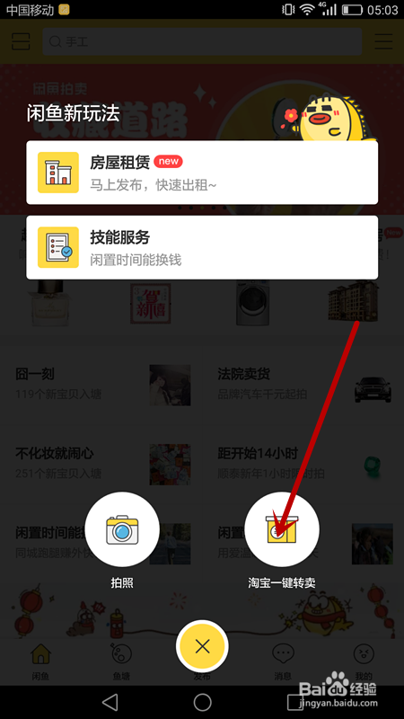 紫外线油表和红外线油表有什么区别?‘世界杯投注’(图1) 世界杯投注