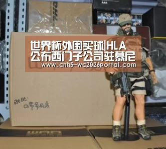 世界杯外围买球|HLA公布西门子公司驻慕尼黑总部建筑设计方案(图2) 世界杯投注