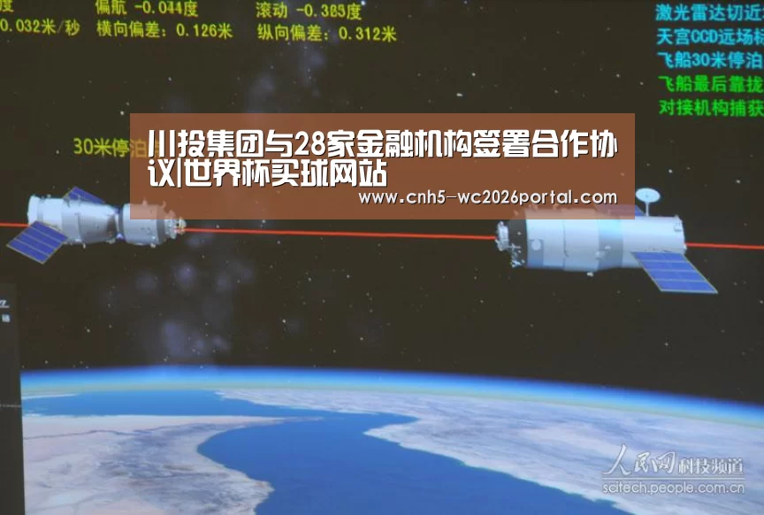 世界杯买球网站