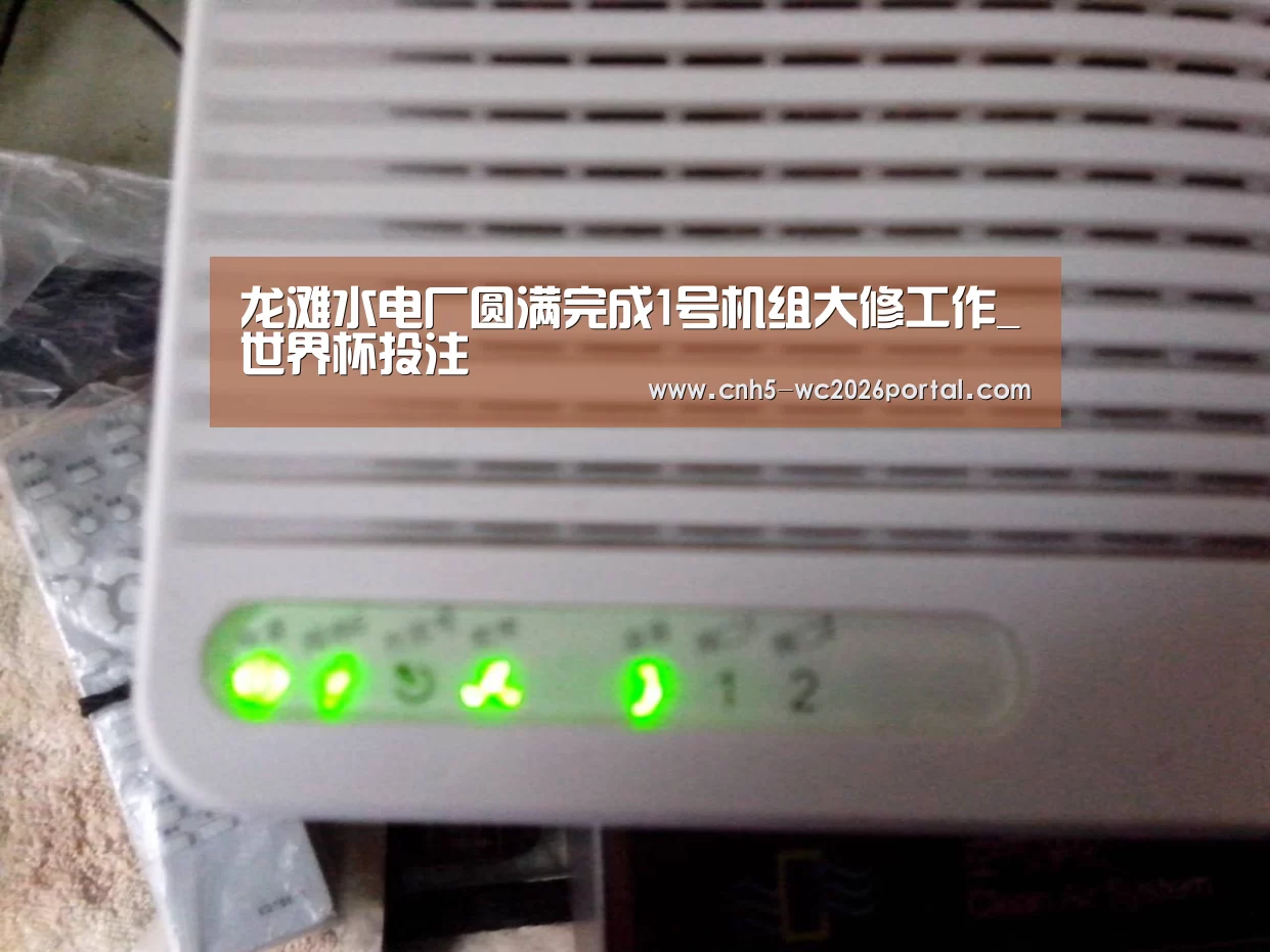 世界杯投注