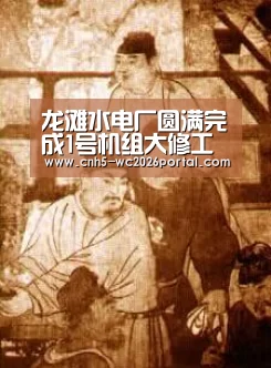 世界杯投注