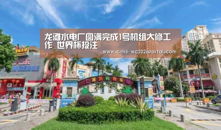 世界杯买球网站