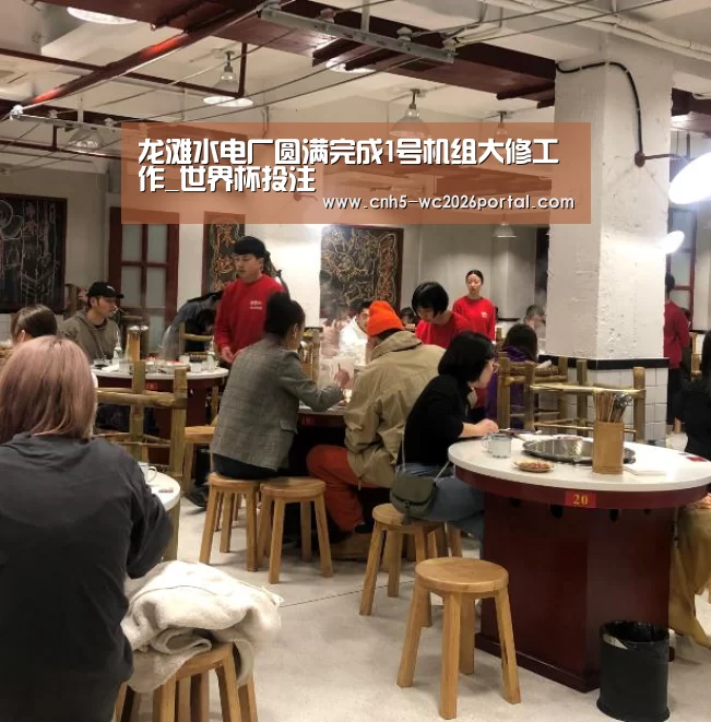 世界杯外围买球